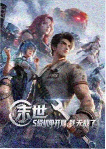 梦想成为魔法少女完整版 剧照6